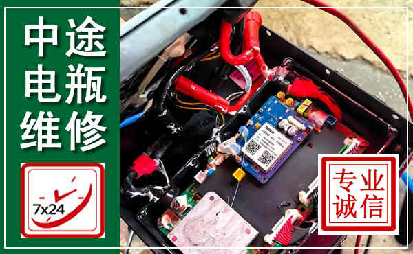 乌兰汽车换电瓶,附近电瓶维修救援电话