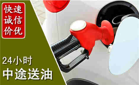 乌兰中途送油场景与案例