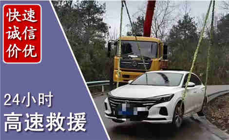 乌兰高速公路救援场景与案例