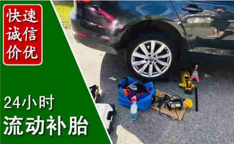 乌兰流动补胎场景与案例