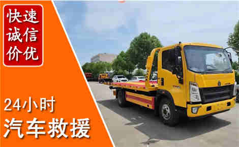 乌兰从六月乌兰连续暴雨，解析2026年夏季乌兰汽车救援全新行业特点