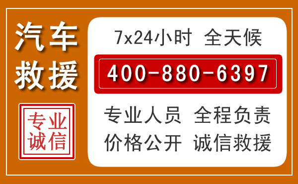 乌兰夏季多雨季节,新能源汽车救援的五大注意事项