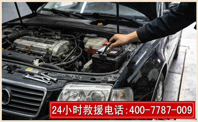 乌兰汽车搭电 乌兰汽车搭电